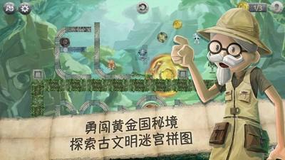 奢华年代
